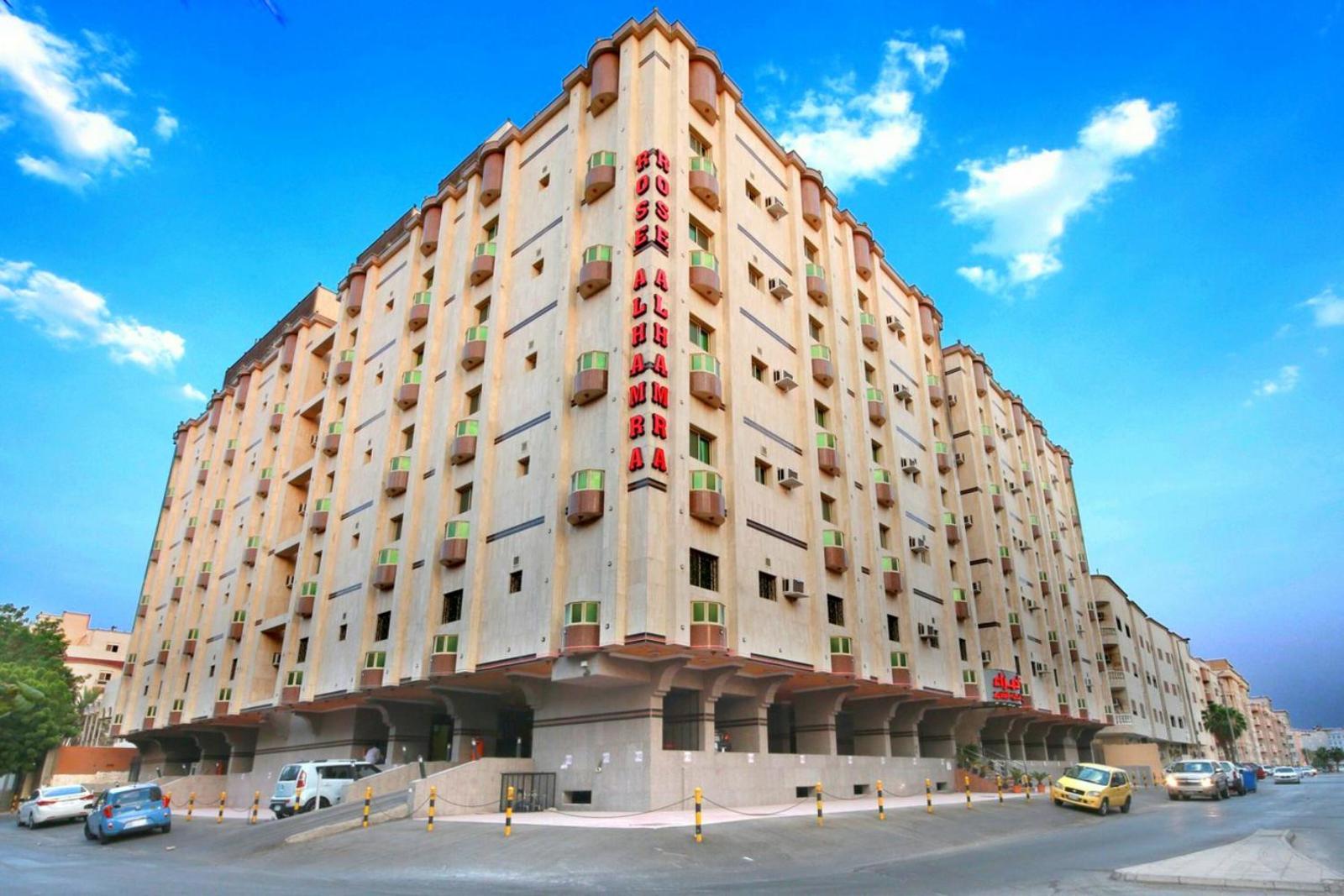 Rose Al Hamra Main image 1